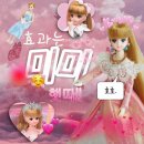 뽀송이네 펫살롱 | 대구 달서구 애견미용 뽀드미엘 4번 방문 후기, 고민 말고 Go! (Pet Grooming)