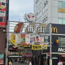 마루바람 | 도쿄 맛집 장어덮밥 아카바네 마루마스야 솔직후기