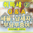 내일의경매부동산중개 이미지