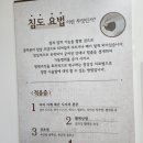 길동한의원 이미지