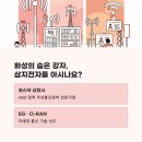 (주)화성통신 | 삼지전자 채용 6개 부문 정규직 모집, 화성 코스닥 상장사 45년 중견기업이 사람을 찾고 있어요