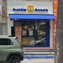 앤티앤스 프레즐 아몬드크림치즈스틱 후기