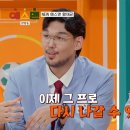 예스맨 스포츠경향