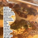 네오베이커리