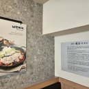 남위례역 이미지