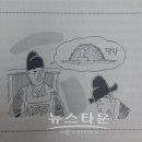 천하명당