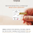 화접몽한의원 네이버블로그