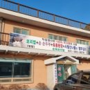 순옥농장 이미지