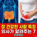 건강내과 이미지