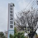 차정형외과의원 이미지