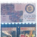 구운통닭 미장점 이미지