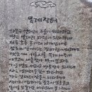 흑룡 합기도 서충주 | 충주 목계나루터 및 목계나루 강배체험관