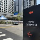 검단 이편한세상 웰카운티 사전점검 후기｜84A 실물공개