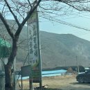 음지리농장 이미지