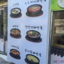 청진동해장국(공항점)