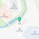 남안동농업협동조합남후지점