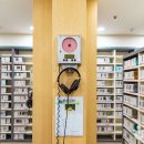 신월음악도서관 이미지