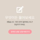 의료법인 명일의료재단 이미지