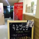 자온테라피 이미지