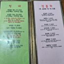 다정원 | 진주 월아산 청곡사 한정식 맛집 황금농원 전통찻집 다정원에서 연잎밥 정식 내돈내산 후기