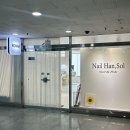 투썸플레이스 안산한대앞역점 | 롬아르 컬업 안산 한대앞역점 :: 한대앞속눈썹펌 잘하는 곳 추천!