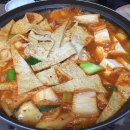 서대문김치찜&김치찌개 - 시흥시 역전로302번길 9 | 서대문김치찜&김치찌개