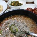 동보회관