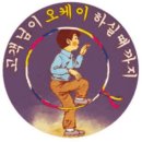 스테이크레이브 아산점 이미지