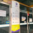 부천시설관리공단(소사국민체육센터) | 소사국민체육센터 헬스 이용기 : )