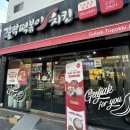 울산동구맛집 떡볶이랑 치킨을 같이 먹을 수 있는 걸작떡볶이 남목점