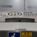 한국철도공사 벡스코역 이미지