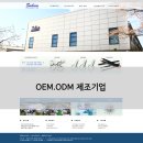 수한기업 이미지