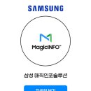 매직정수산업