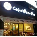 카페원플러스원 프리미엄 이미지