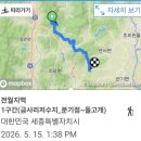 돌고개