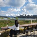 안산농협 연꽃지점 이미지