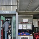 신용목장 이미지