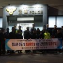 인천미추홀경찰서용오파출소 이미지