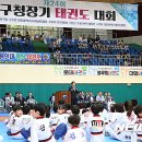 도솔 태권도 체육관 이미지