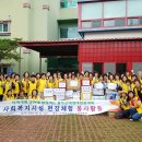 수연재활원 이미지