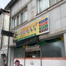 성님칼국수 이미지