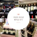 뱅미샵