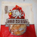 정화상회건어물