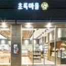 초록마을 이미지