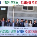 김화농협 이미지
