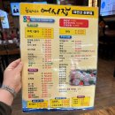 철따라어시장 - 남동구 남동대로774번길 46 | 철따라어시장