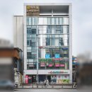 아이엘산부인과소아청소년과의원 | 당산 아이엘소아과 7개월 아기 중이염 치료중 (감기 콧물 가래 기침 아기약먹이기)