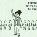 “단순 만남, 억측 말라”…정용진이 만난 외국 여성 누구길래? 이미지