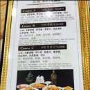 북경손짜장