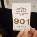 시크릿무인호텔 이미지